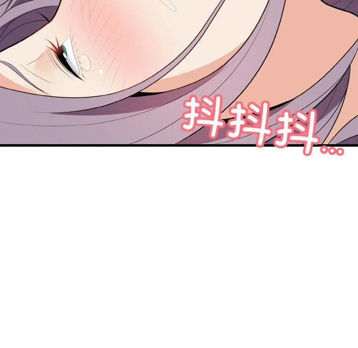 身体互换 - 第16話 - page 50