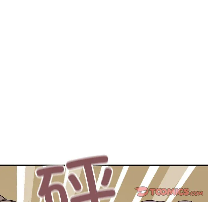 身体互换 - 第16話 - page 111