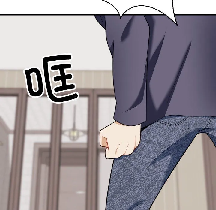 身体互换 - 第16話 - page 123