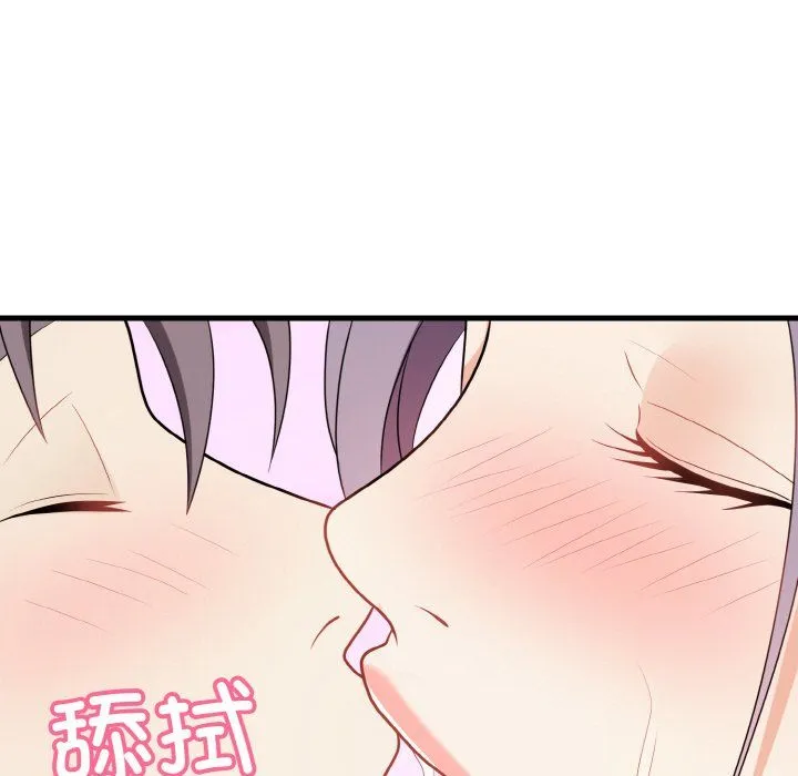 身体互换 - 第16話 - page 146