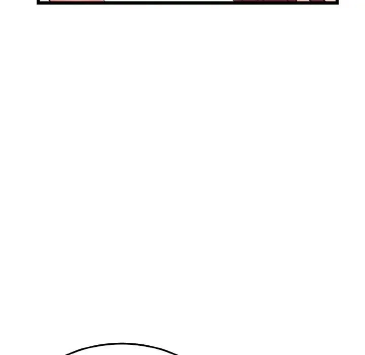 身体互换 - 第9話 - page 44