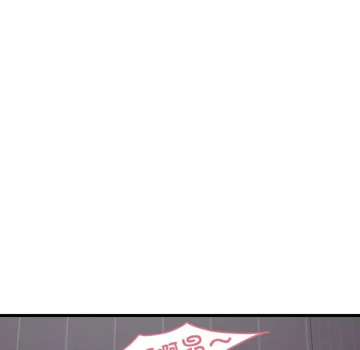 身体互换 - 第9話 - page 90