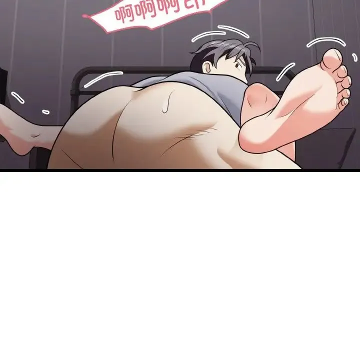 身体互换 - 第9話 - page 91
