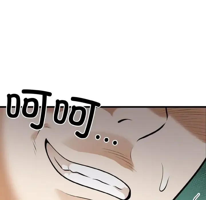 身体互换 - 第9話 - page 98