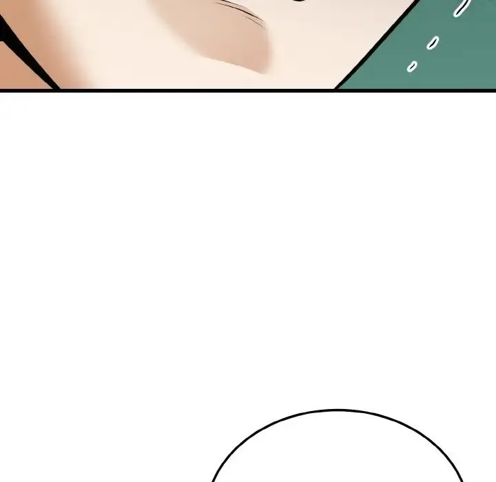 身体互换 - 第9話 - page 99