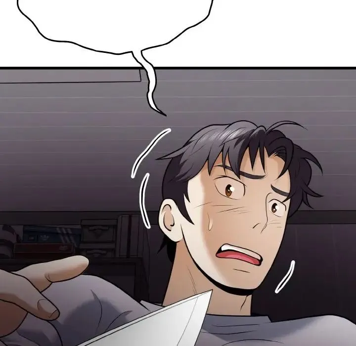 身体互换 - 第9話 - page 119