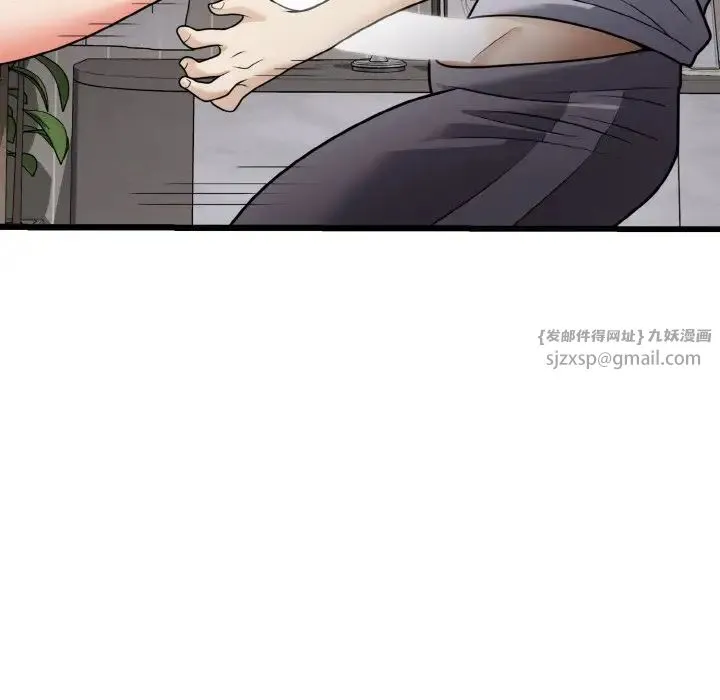 身体互换 - 第7話 - page 17