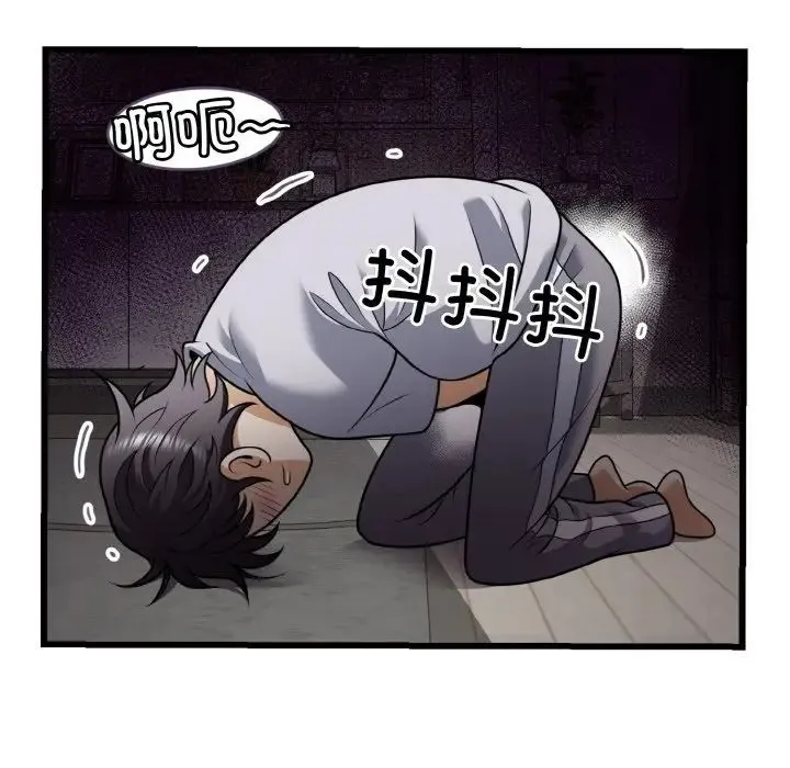 身体互换 - 第7話 - page 18