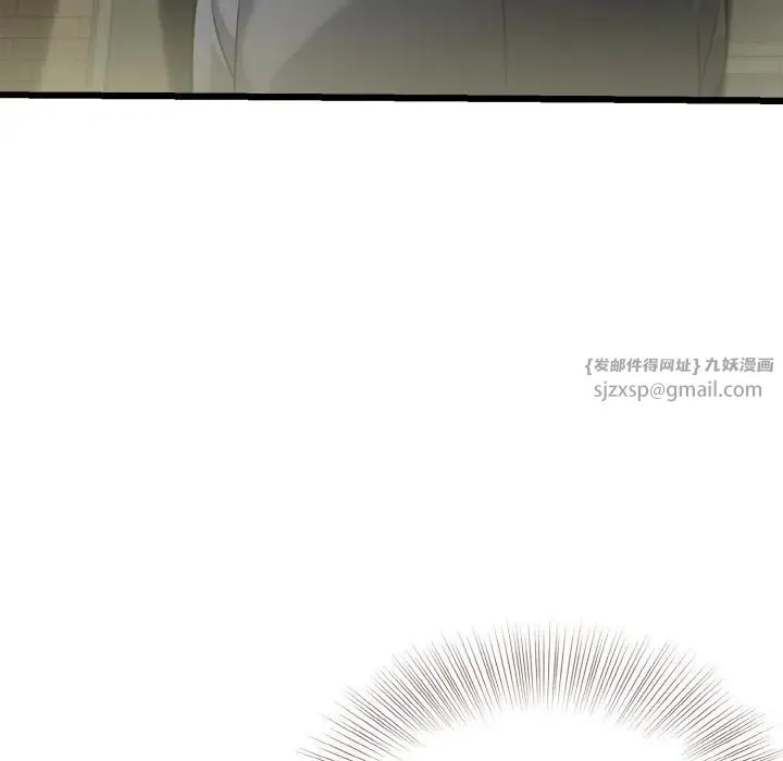 身体互换 - 第7話 - page 48