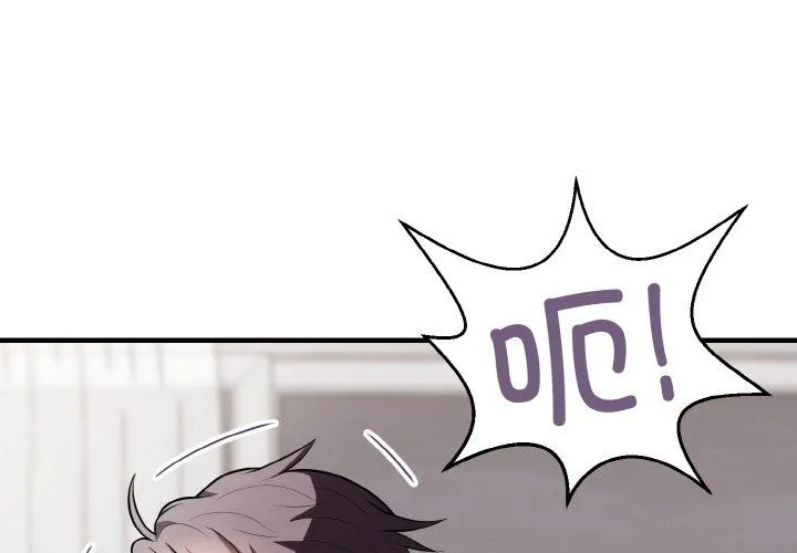 身体互换 - 第13話 - page 4