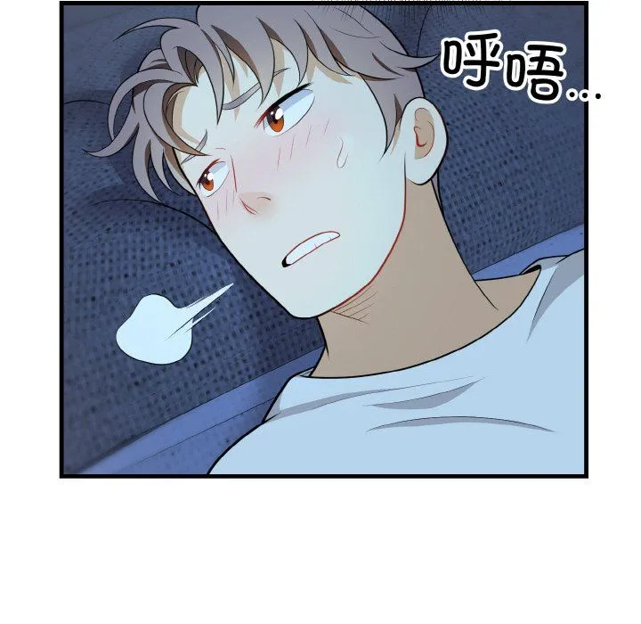 身体互换 - 第13話 - page 37