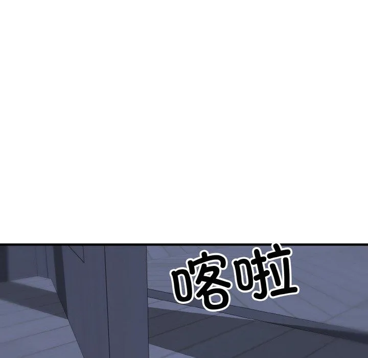 身体互换 - 第13話 - page 40