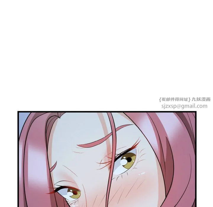 身体互换 - 第13話 - page 52