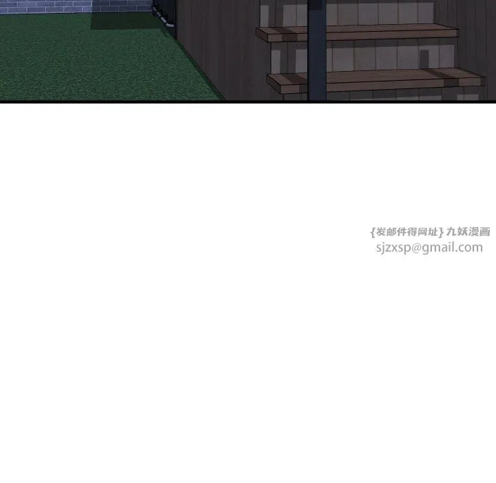 身体互换 - 第13話 - page 105