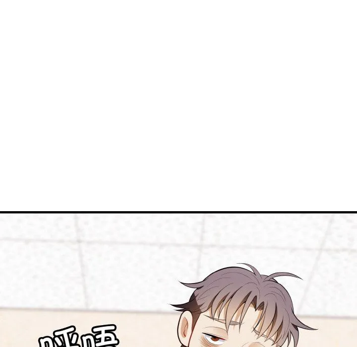 身体互换 - 第13話 - page 109