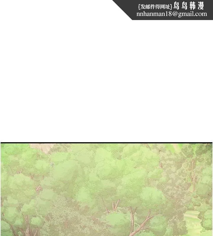 花容湿色:取花点 - 第44話-夫人的試煉 - page 1