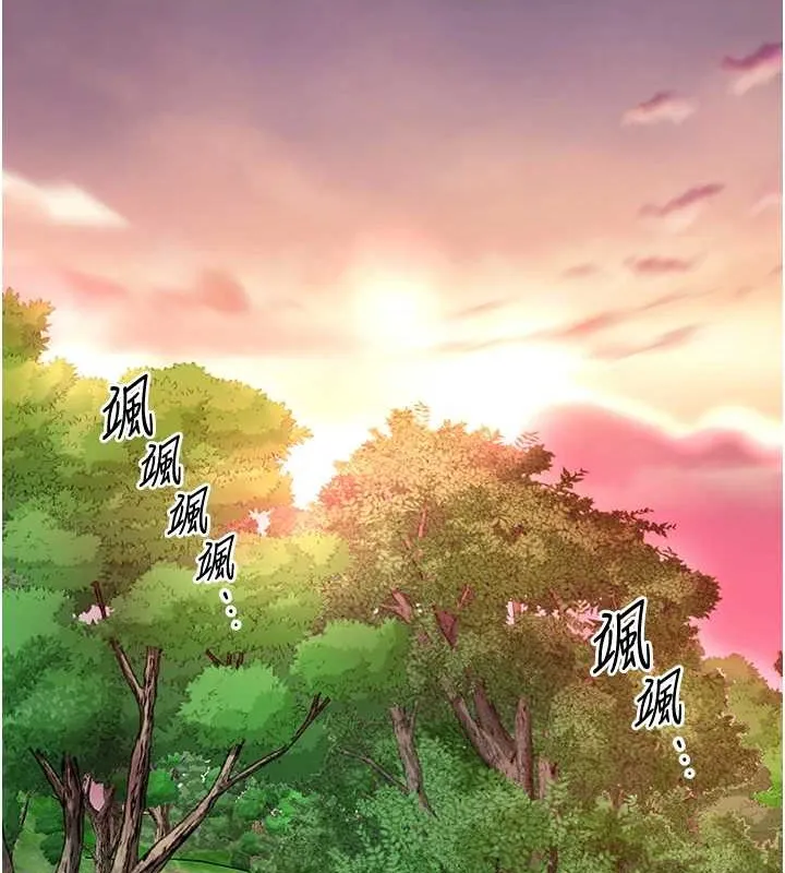 花容湿色:取花点 - 第44話-夫人的試煉 - page 24