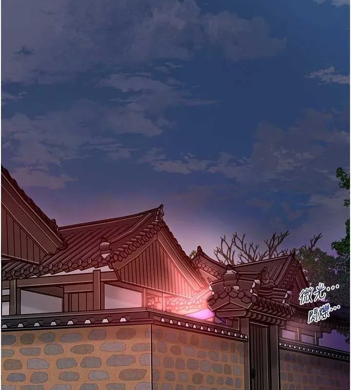 花容湿色:取花点 - 第44話-夫人的試煉 - page 28