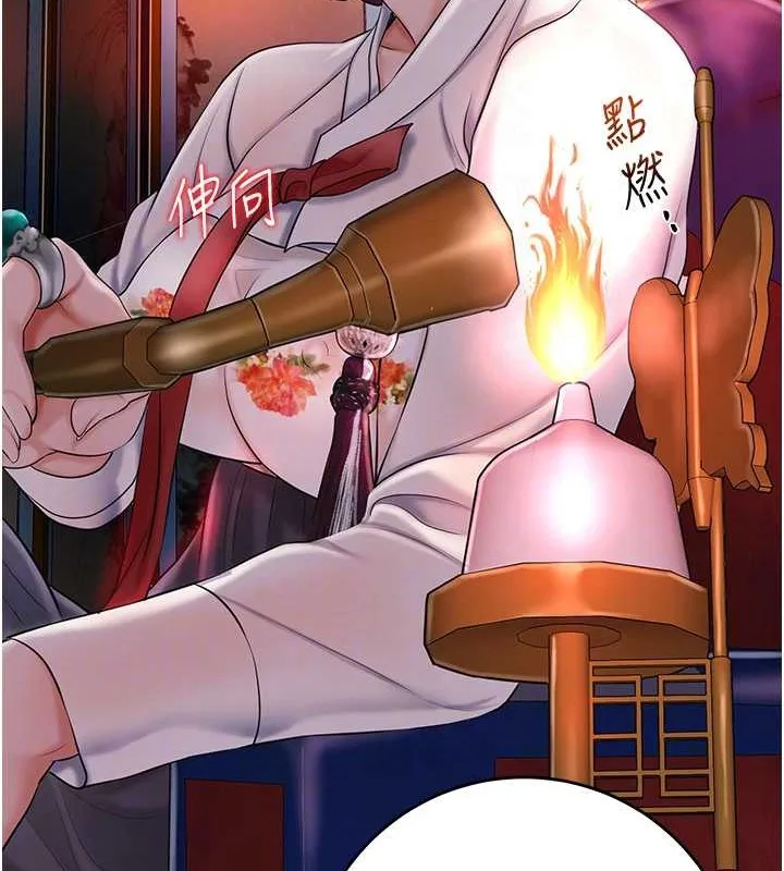 花容湿色:取花点 - 第44話-夫人的試煉 - page 51