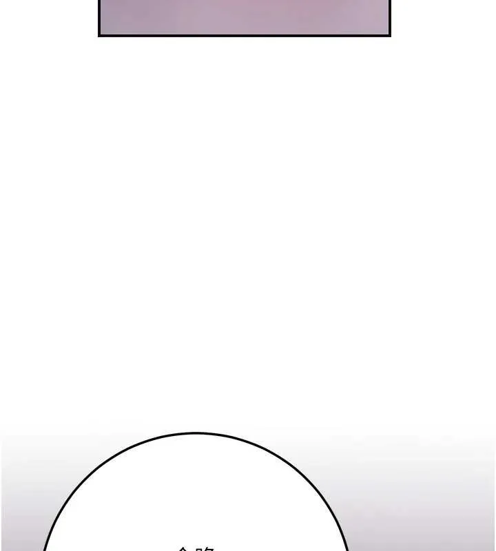 花容湿色:取花点 - 第44話-夫人的試煉 - page 57