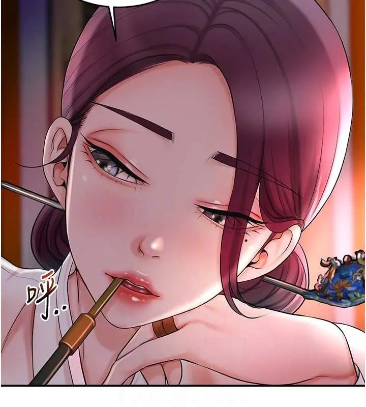 花容湿色:取花点 - 第44話-夫人的試煉 - page 61