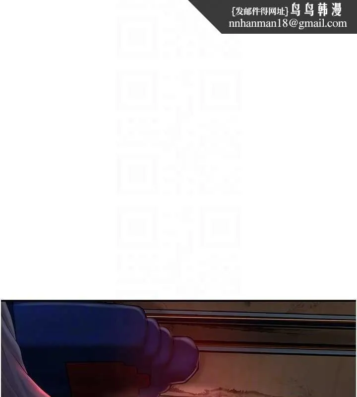 花容湿色:取花点 - 第44話-夫人的試煉 - page 62