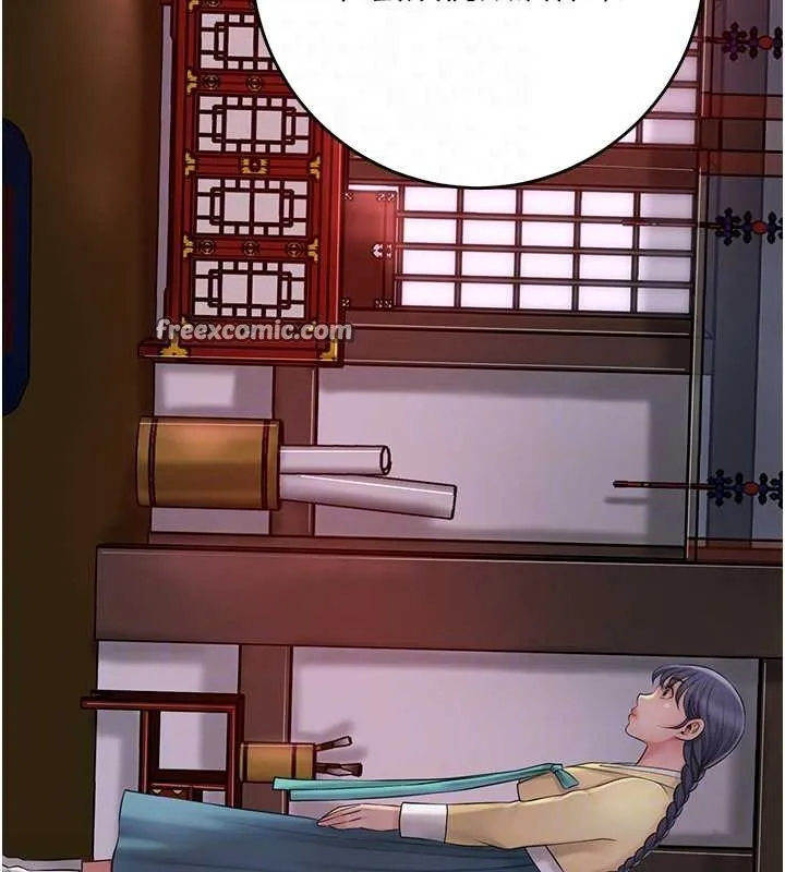花容湿色:取花点 - 第44話-夫人的試煉 - page 64