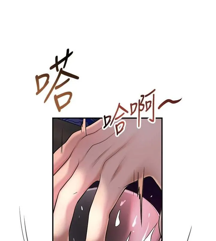 花容湿色:取花点 - 第44話-夫人的試煉 - page 99