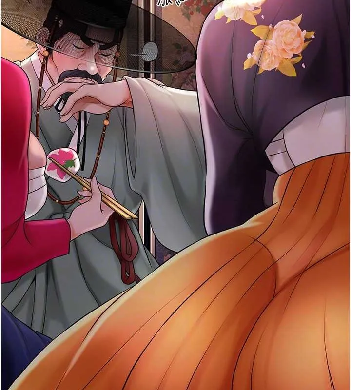 花容湿色:取花点 - 第44話-夫人的試煉 - page 102