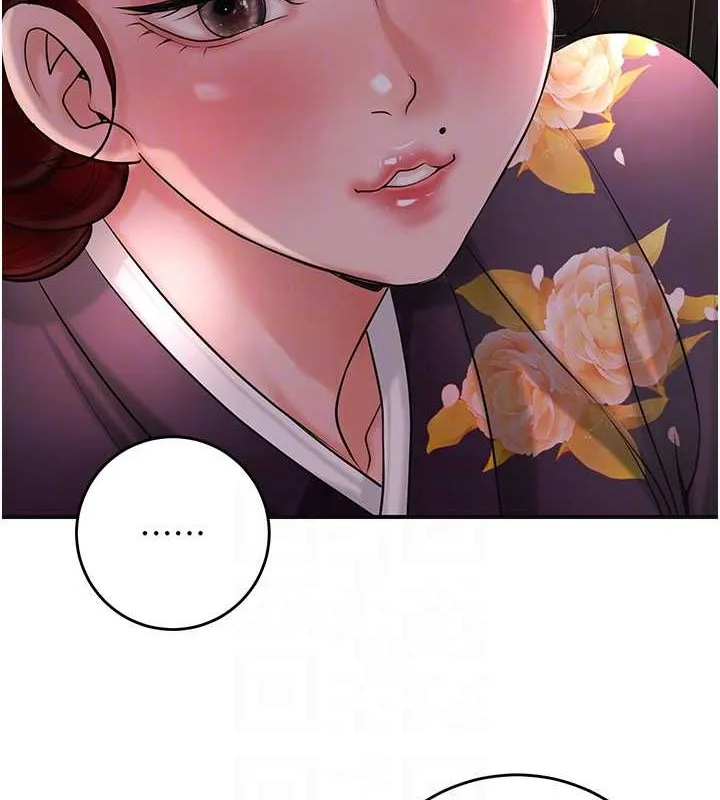 花容湿色:取花点 - 第44話-夫人的試煉 - page 110