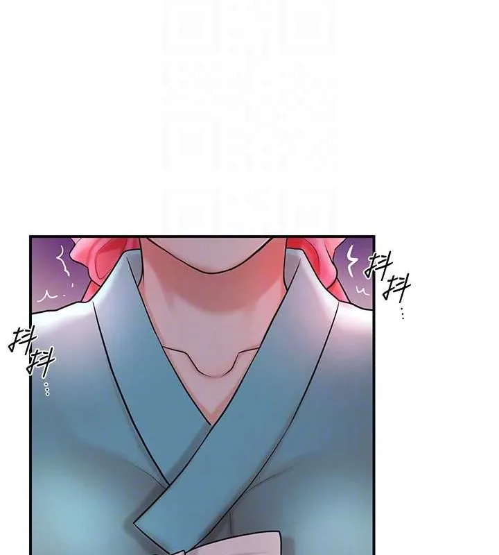 花容湿色:取花点 - 第44話-夫人的試煉 - page 118