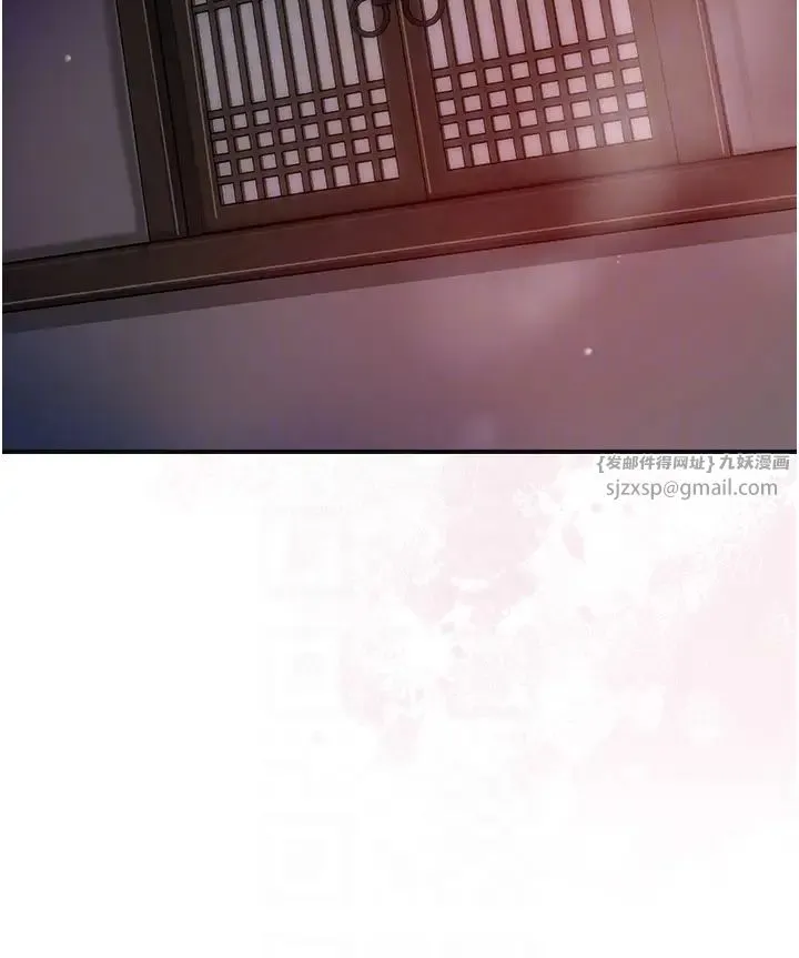 花容湿色:取花点 - 第13話-儘管射就對瞭! - page 22