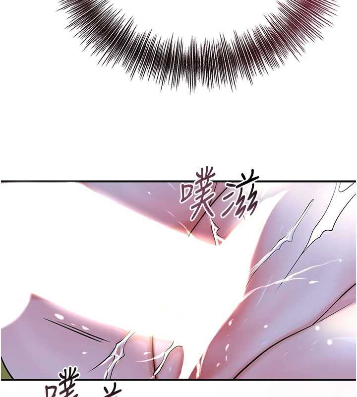 花容湿色:取花点 - 第73話-射進小姐的處女穴♥ - page 5