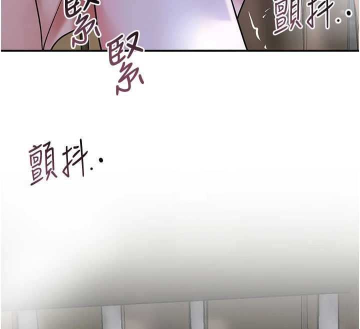 花容湿色:取花点 - 第73話-射進小姐的處女穴♥ - page 12