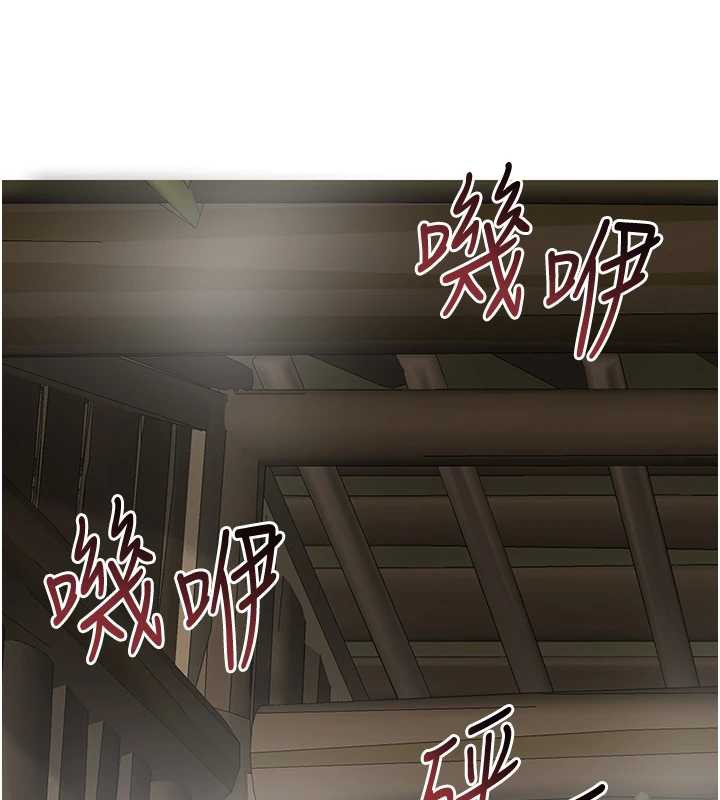 花容湿色:取花点 - 第73話-射進小姐的處女穴♥ - page 22