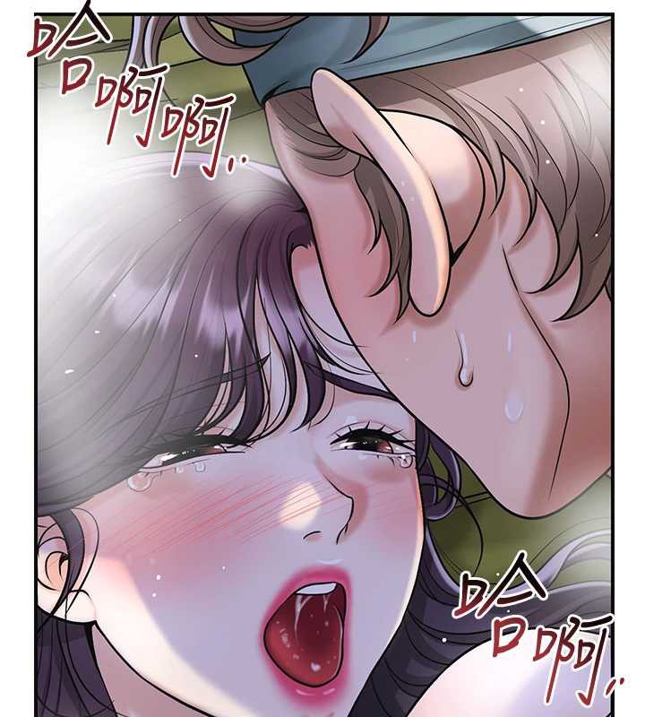 花容湿色:取花点 - 第73話-射進小姐的處女穴♥ - page 26