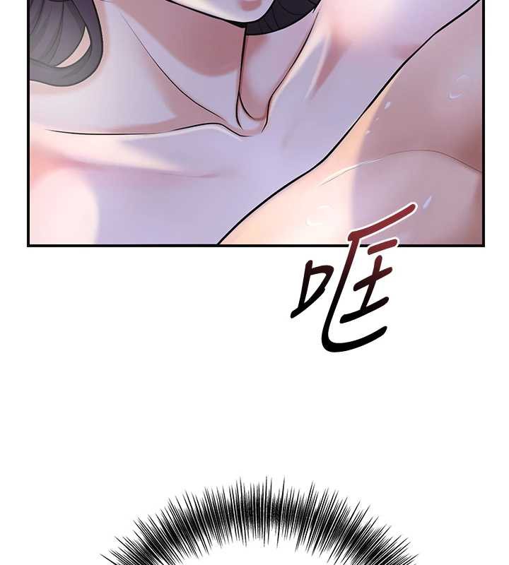 花容湿色:取花点 - 第73話-射進小姐的處女穴♥ - page 27