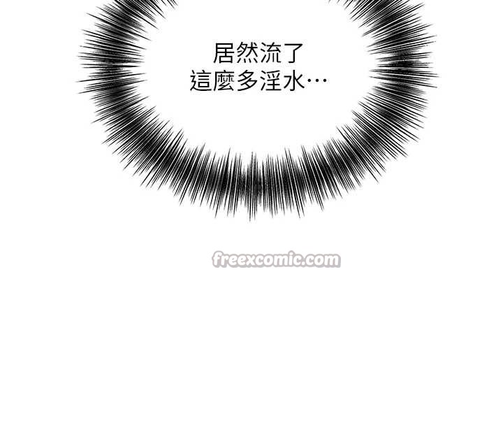 花容湿色:取花点 - 第73話-射進小姐的處女穴♥ - page 28