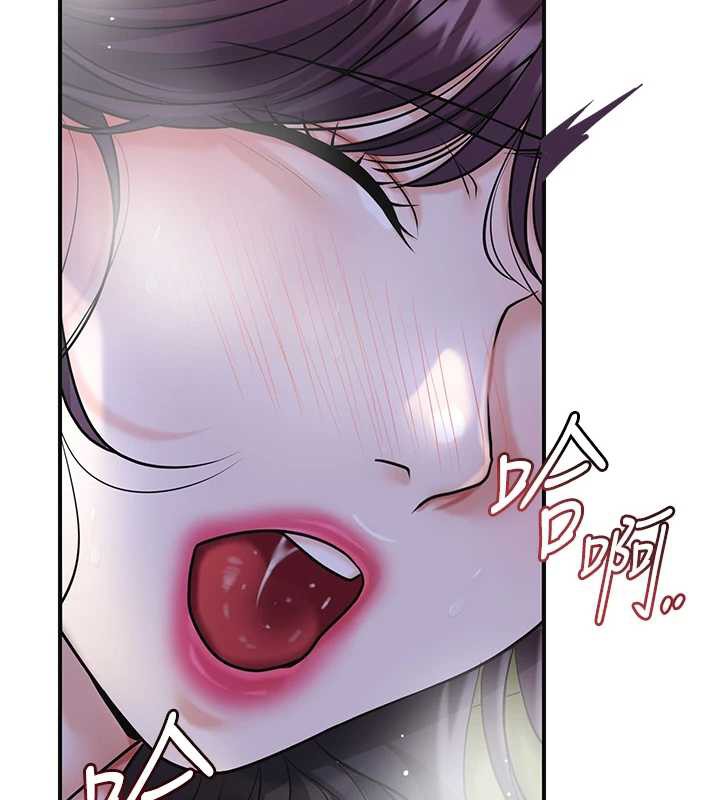花容湿色:取花点 - 第73話-射進小姐的處女穴♥ - page 31