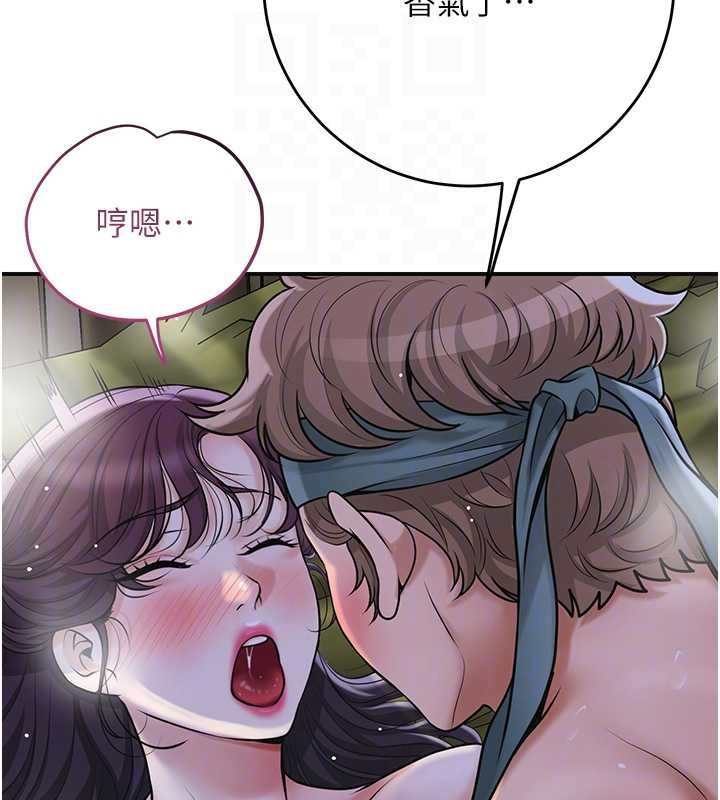 花容湿色:取花点 - 第73話-射進小姐的處女穴♥ - page 33
