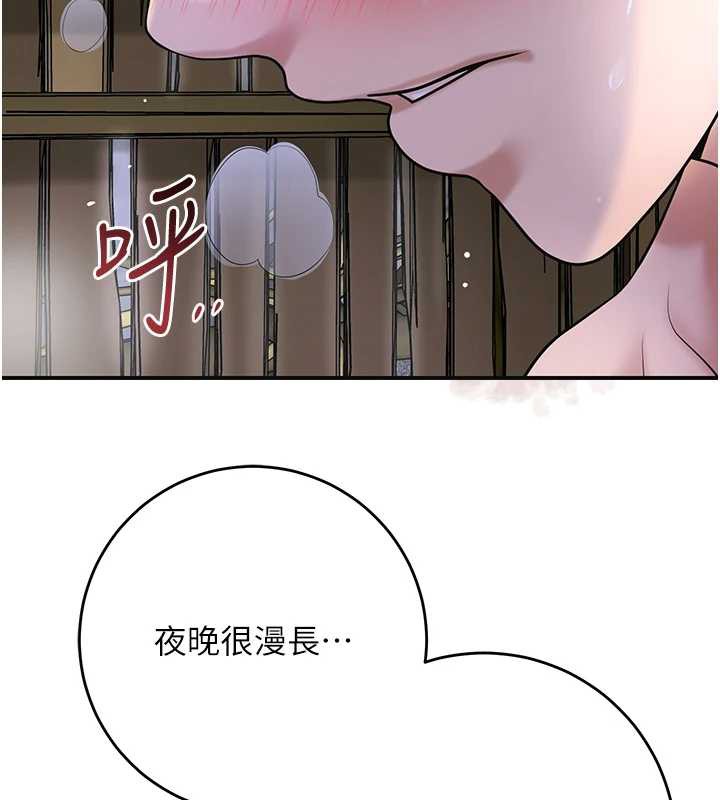 花容湿色:取花点 - 第73話-射進小姐的處女穴♥ - page 39