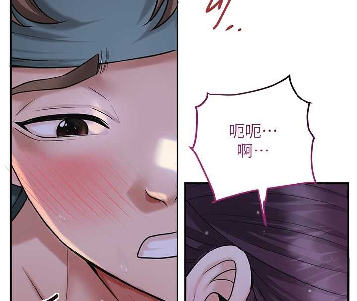 花容湿色:取花点 - 第73話-射進小姐的處女穴♥ - page 64