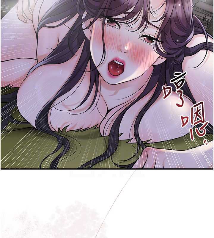 花容湿色:取花点 - 第73話-射進小姐的處女穴♥ - page 67