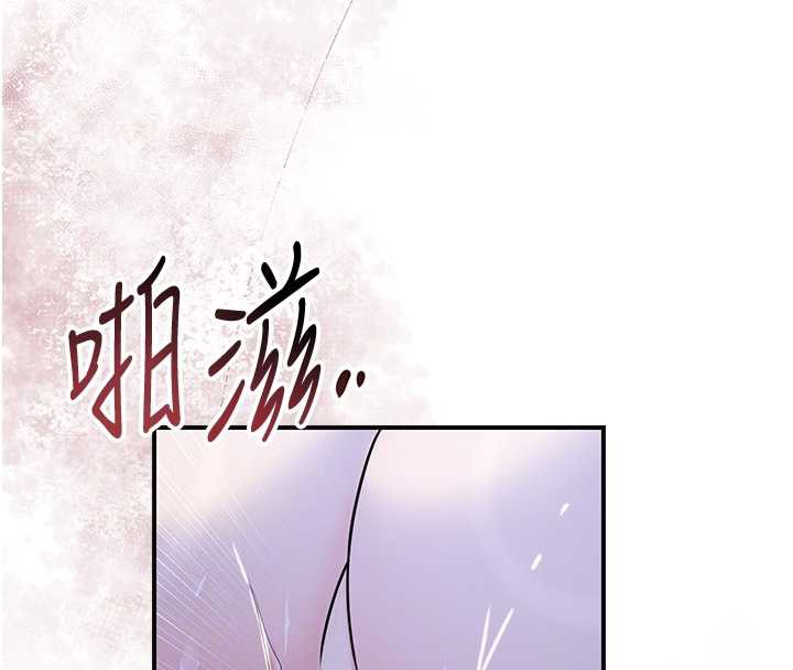 花容湿色:取花点 - 第73話-射進小姐的處女穴♥ - page 68