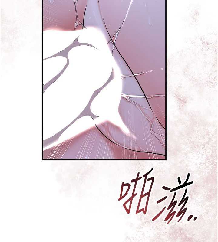 花容湿色:取花点 - 第73話-射進小姐的處女穴♥ - page 69