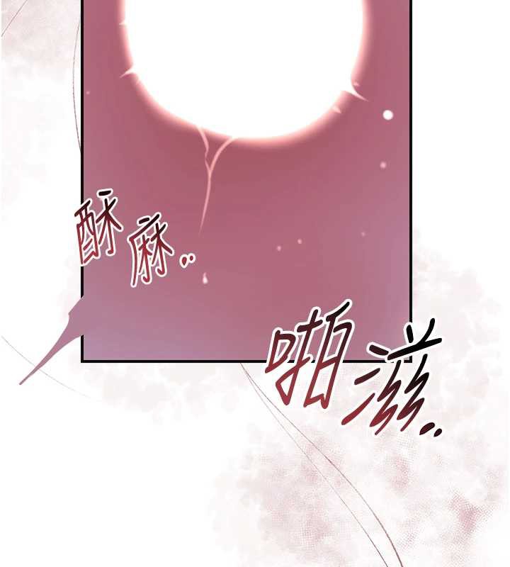 花容湿色:取花点 - 第73話-射進小姐的處女穴♥ - page 74
