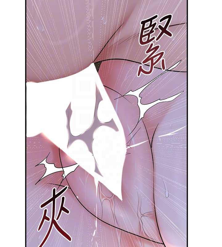 花容湿色:取花点 - 第73話-射進小姐的處女穴♥ - page 91