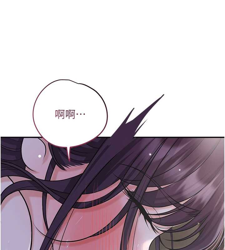花容湿色:取花点 - 第73話-射進小姐的處女穴♥ - page 93