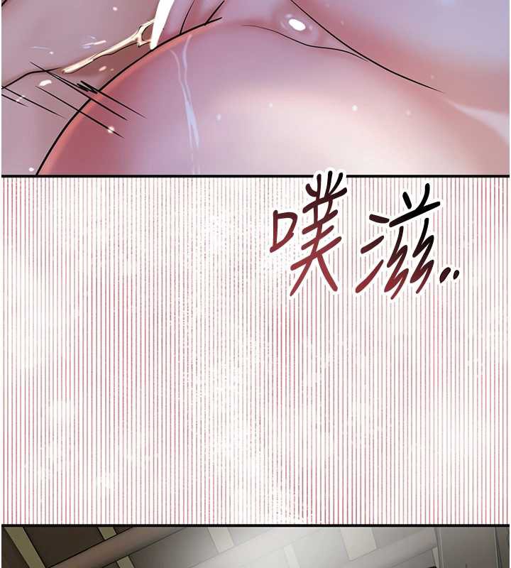 花容湿色:取花点 - 第73話-射進小姐的處女穴♥ - page 109