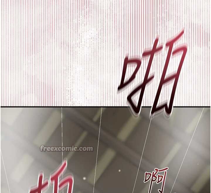 花容湿色:取花点 - 第73話-射進小姐的處女穴♥ - page 112